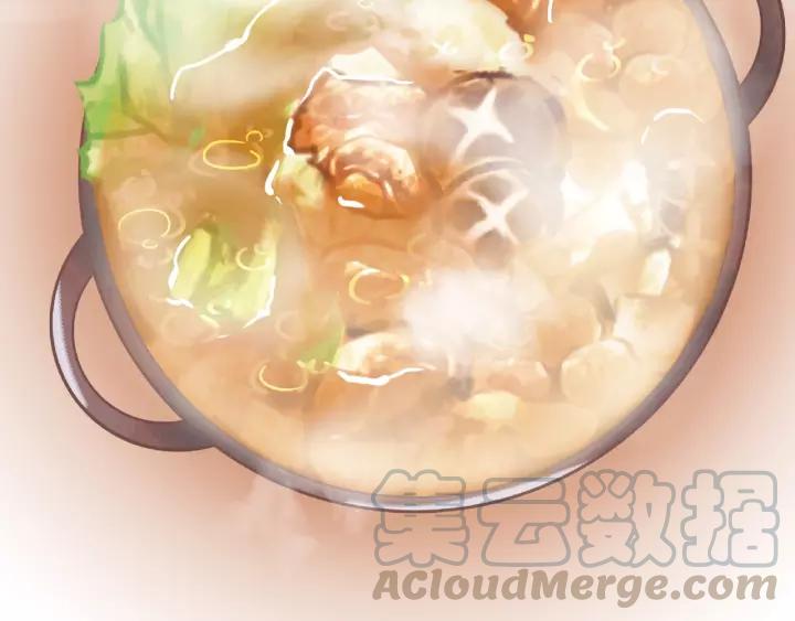 《魂兵之戈（最新版）》53话 帝江与饮川（上） 第45页