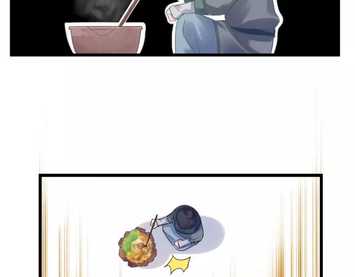 《魂兵之戈（最新版）》53话 帝江与饮川（上） 第47页