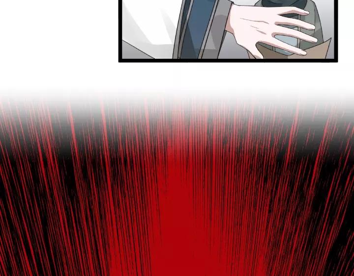 《魂兵之戈（最新版）》53话 帝江与饮川（上） 第6页
