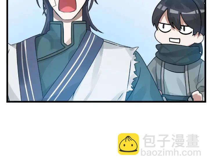 《魂兵之戈（最新版）》56话 说话的艺术（上） 第19页