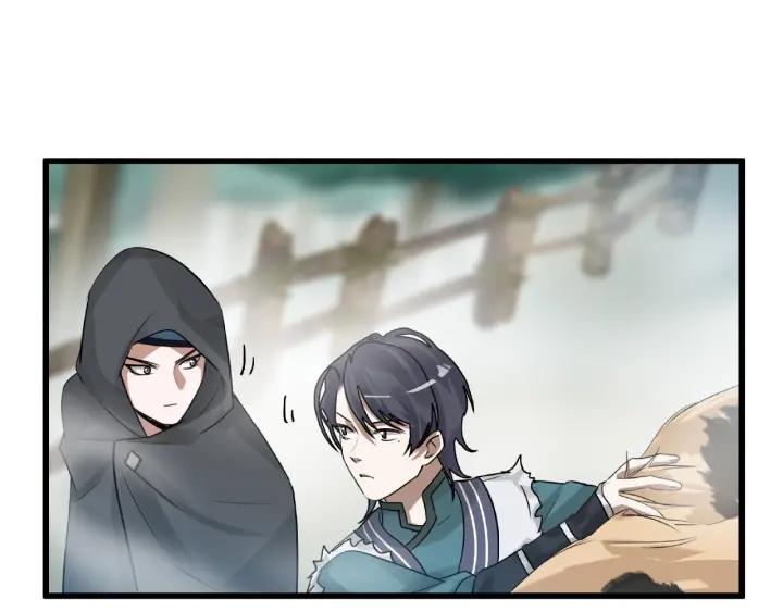 《魂兵之戈（最新版）》56话 说话的艺术（上） 第21页