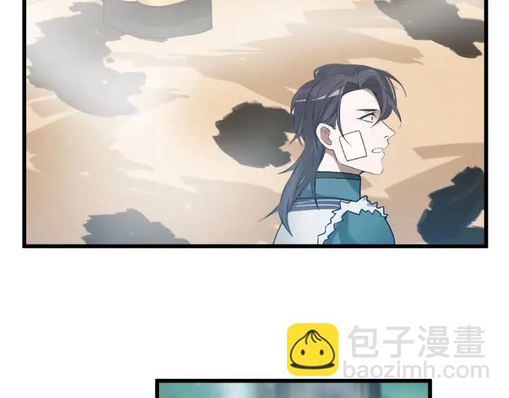 《魂兵之戈（最新版）》56话 说话的艺术（上） 第23页