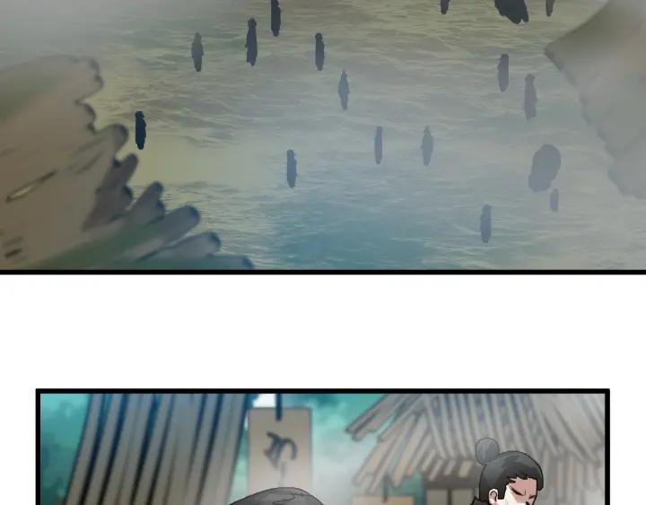 《魂兵之戈（最新版）》56话 说话的艺术（上） 第37页