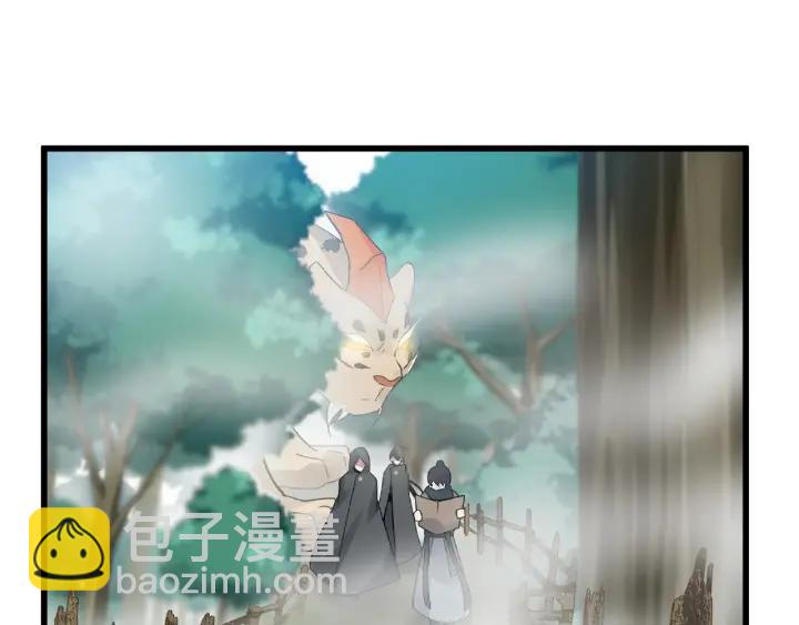 《魂兵之戈（最新版）》56话 说话的艺术（上） 第3页