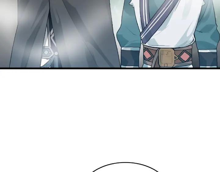 《魂兵之戈（最新版）》56话 说话的艺术（上） 第42页