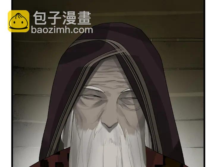 《魂兵之戈（最新版）》56话 说话的艺术（上） 第45页