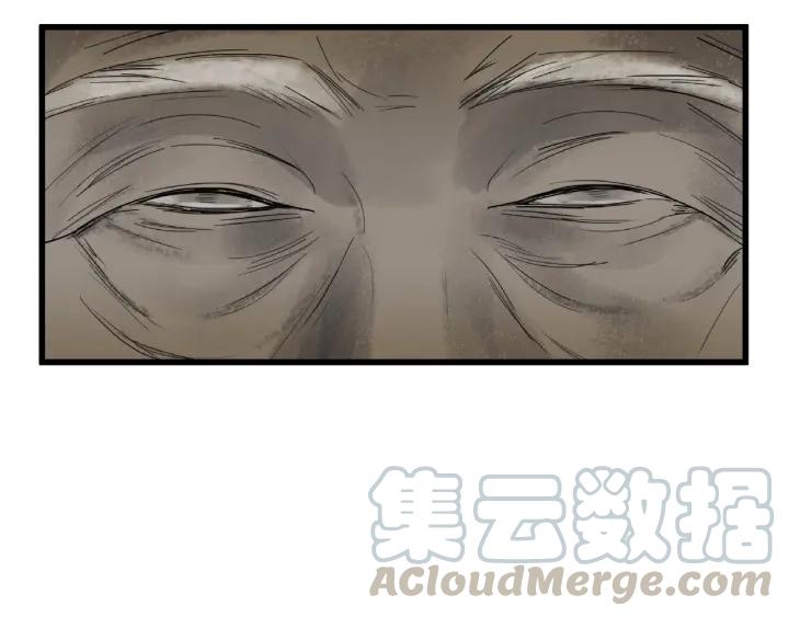 《魂兵之戈（最新版）》56话 说话的艺术（上） 第47页