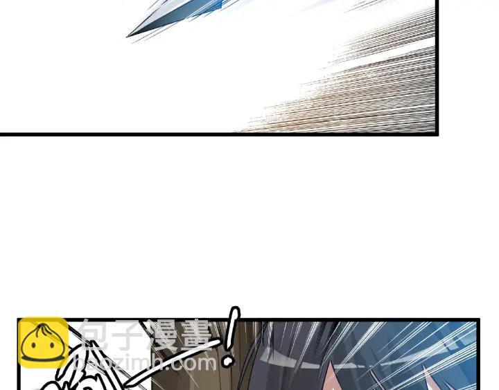 《魂兵之戈（最新版）》56话 说话的艺术（上） 第7页