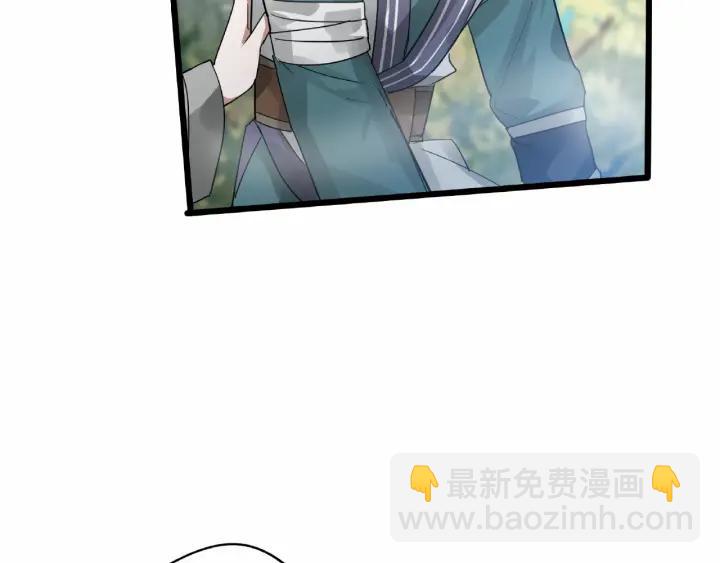 《魂兵之戈（最新版）》55话 相信我（下） 第36页
