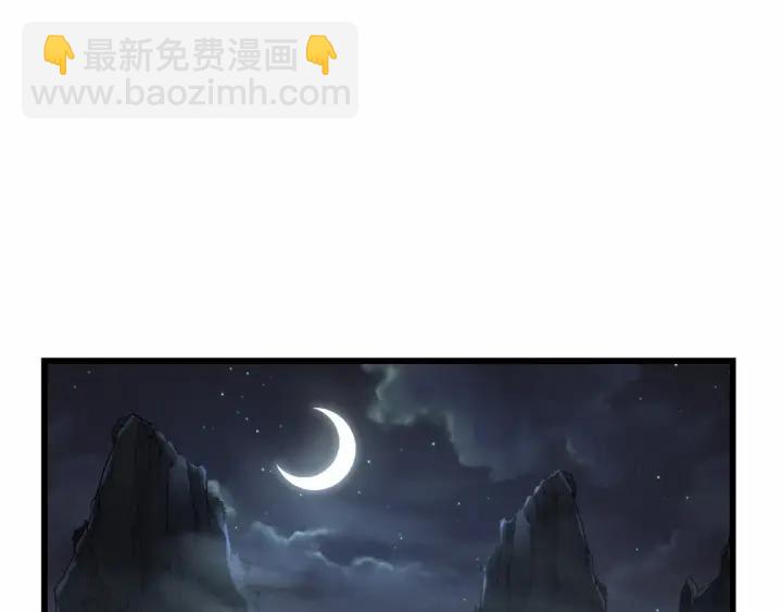 《魂兵之戈（最新版）》55话 相信我（下） 第3页