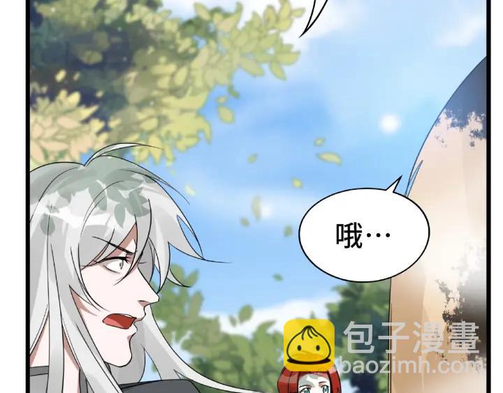 《魂兵之戈（最新版）》55话 相信我（下） 第49页