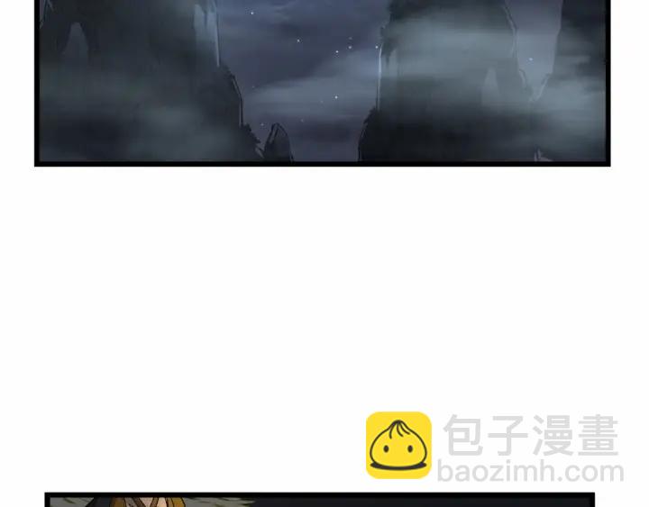 《魂兵之戈（最新版）》55话 相信我（下） 第4页