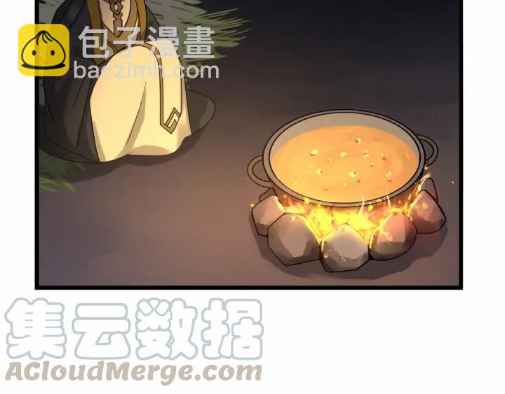 《魂兵之戈（最新版）》55话 相信我（下） 第5页