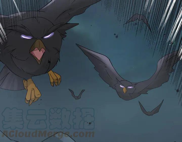 《魂兵之戈（最新版）》54话 浓雾里的战斗（下） 第13页