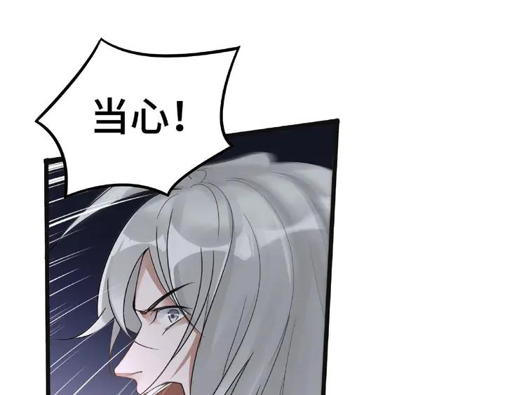 《魂兵之戈（最新版）》54话 浓雾里的战斗（下） 第35页