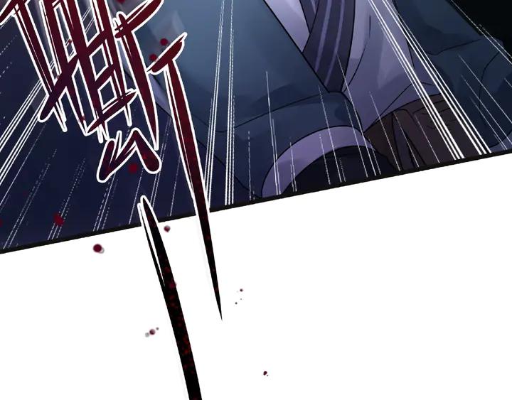 《魂兵之戈（最新版）》54话 浓雾里的战斗（下） 第40页