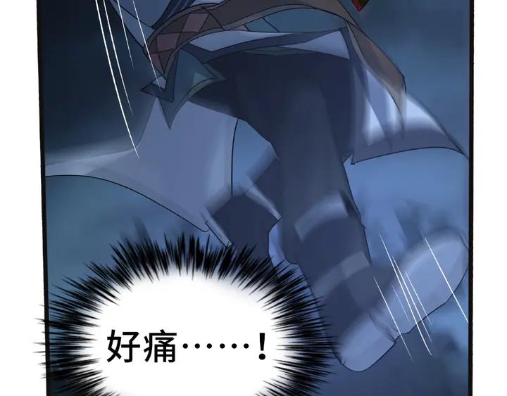《魂兵之戈（最新版）》54话 浓雾里的战斗（下） 第43页