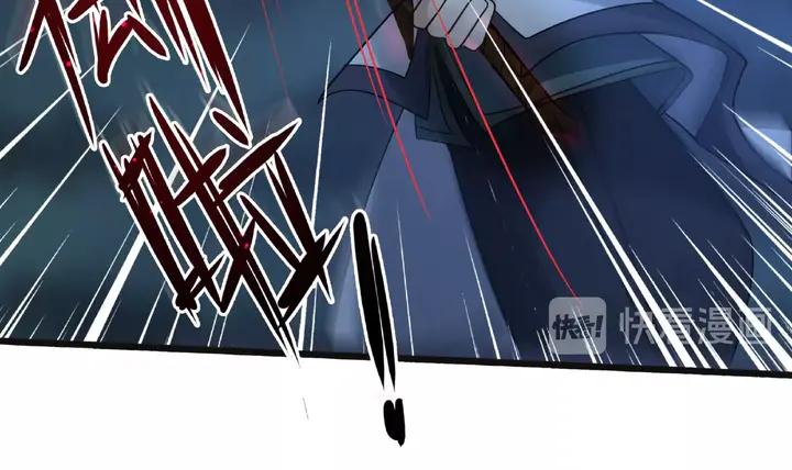 《魂兵之戈（最新版）》54话 浓雾里的战斗（下） 第50页