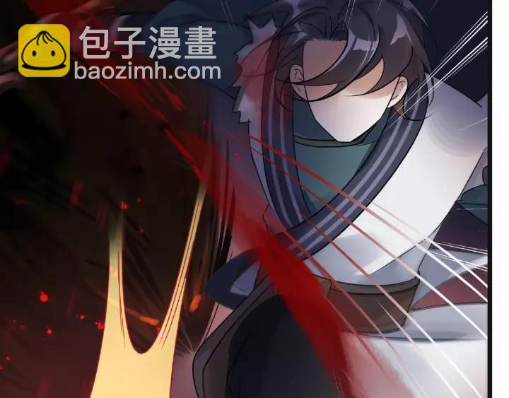 《魂兵之戈（最新版）》55话 相信我（上） 第12页