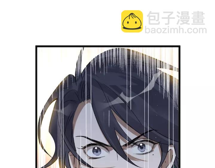 《魂兵之戈（最新版）》55话 相信我（上） 第14页