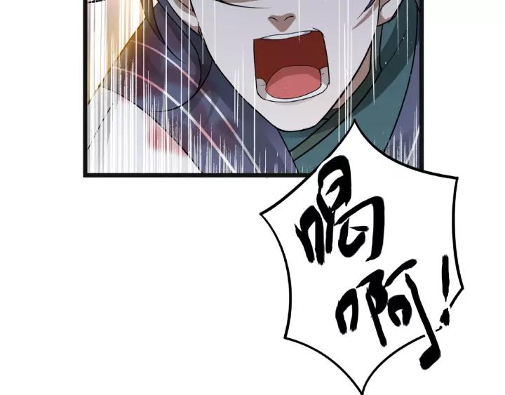 《魂兵之戈（最新版）》55话 相信我（上） 第15页