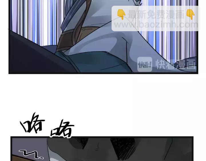 《魂兵之戈（最新版）》55话 相信我（上） 第19页