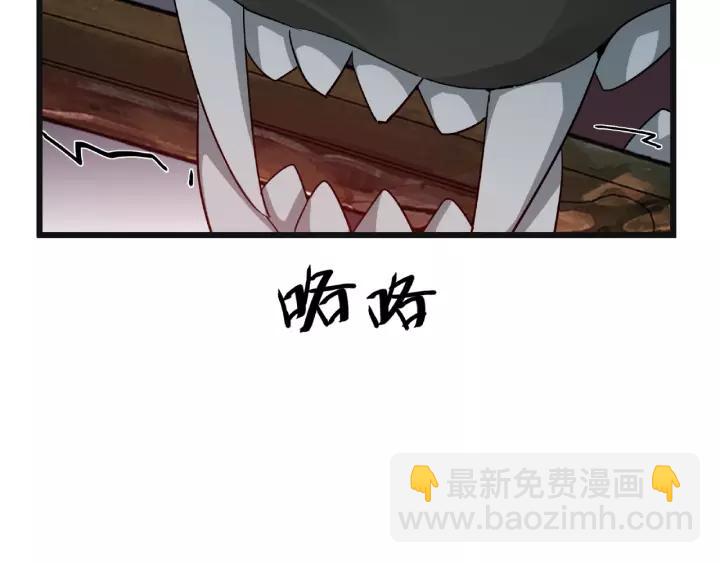《魂兵之戈（最新版）》55话 相信我（上） 第20页