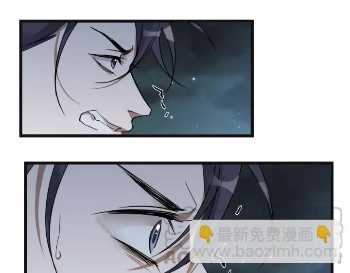 《魂兵之戈（最新版）》55话 相信我（上） 第21页