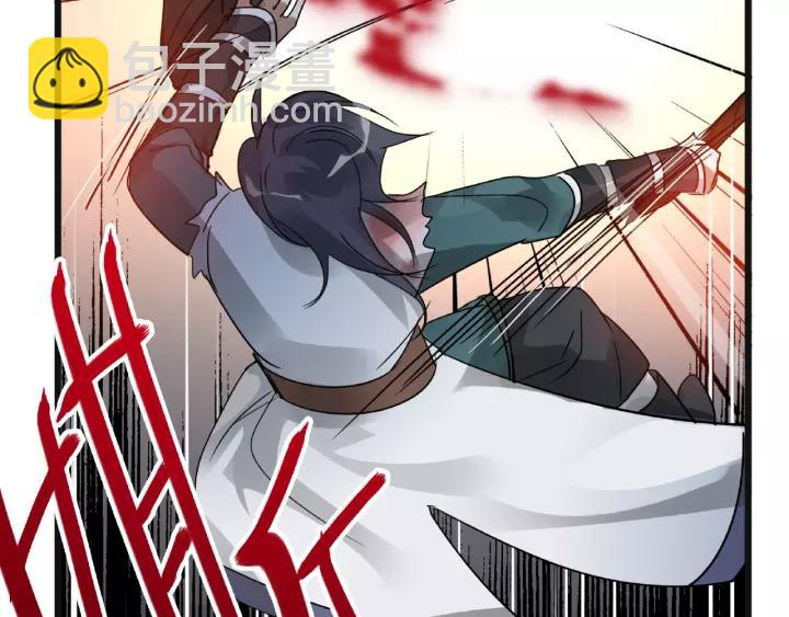 《魂兵之戈（最新版）》55话 相信我（上） 第24页