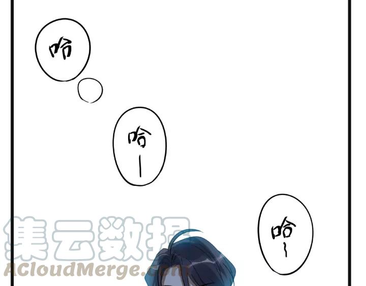 《魂兵之戈（最新版）》55话 相信我（上） 第29页