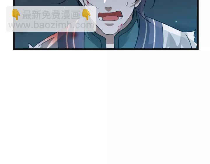 《魂兵之戈（最新版）》55话 相信我（上） 第36页