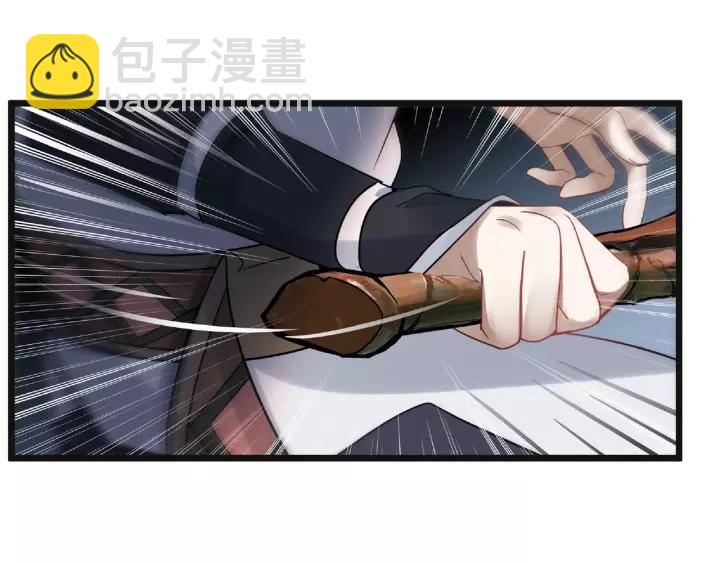 《魂兵之戈（最新版）》55话 相信我（上） 第3页