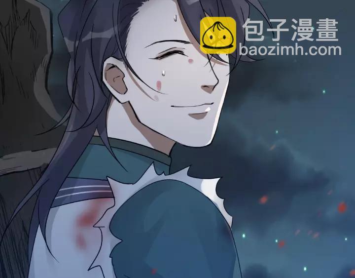 《魂兵之戈（最新版）》55话 相信我（上） 第44页