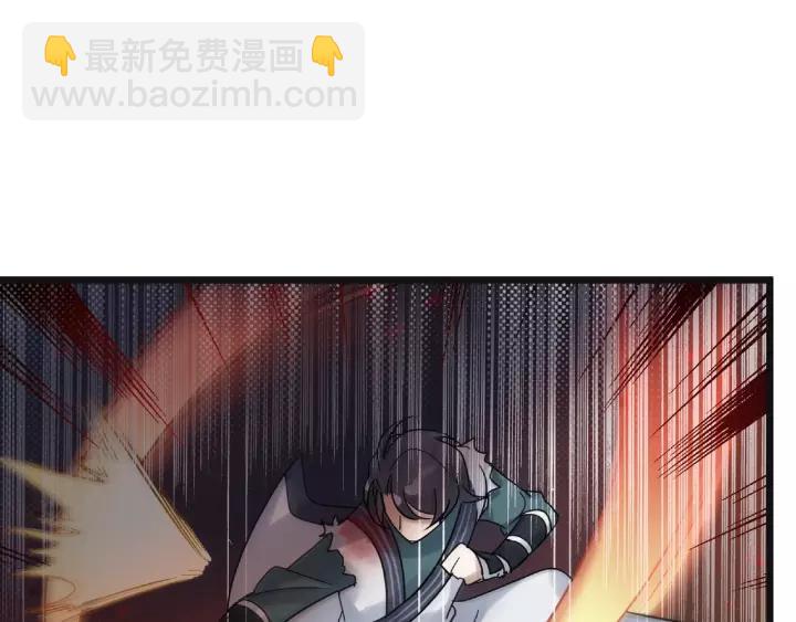 《魂兵之戈（最新版）》55话 相信我（上） 第4页