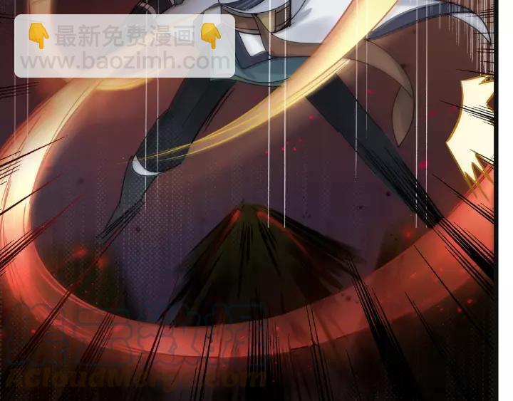 《魂兵之戈（最新版）》55话 相信我（上） 第5页