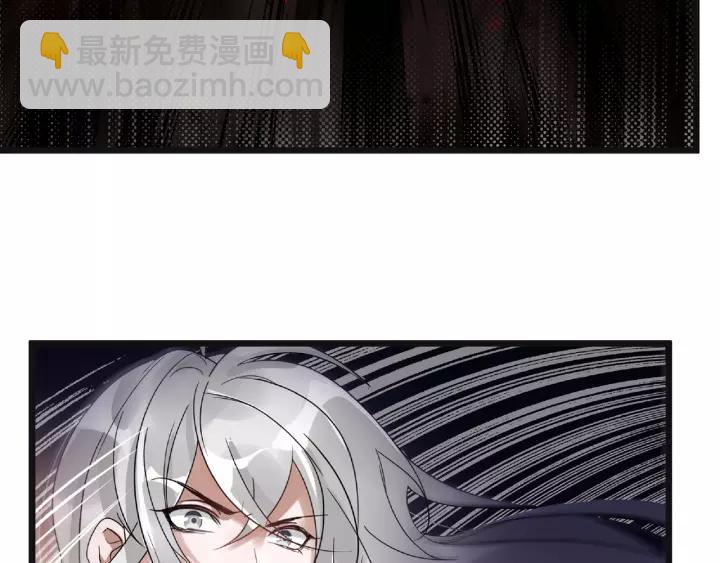 《魂兵之戈（最新版）》55话 相信我（上） 第6页