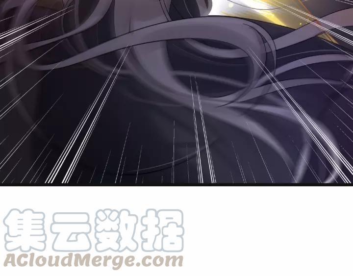 《魂兵之戈（最新版）》55话 相信我（上） 第9页