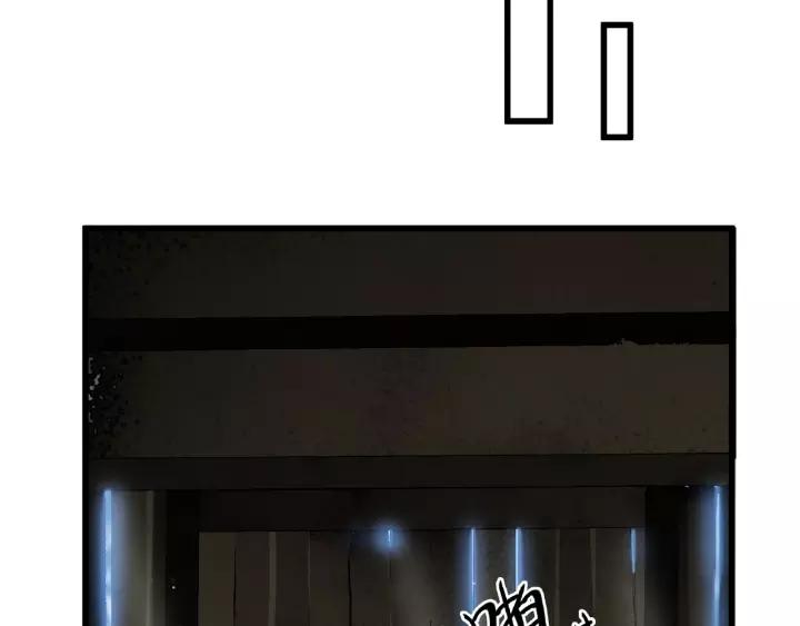 《魂兵之戈（最新版）》56话 说话的艺术（下） 第15页