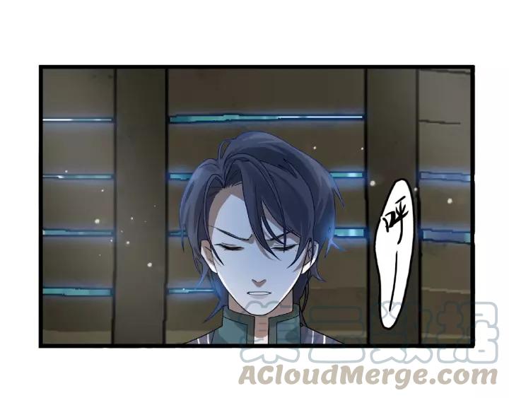 《魂兵之戈（最新版）》56话 说话的艺术（下） 第17页