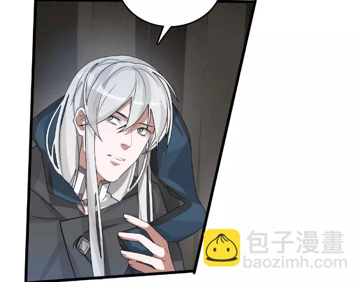 《魂兵之戈（最新版）》56话 说话的艺术（下） 第24页