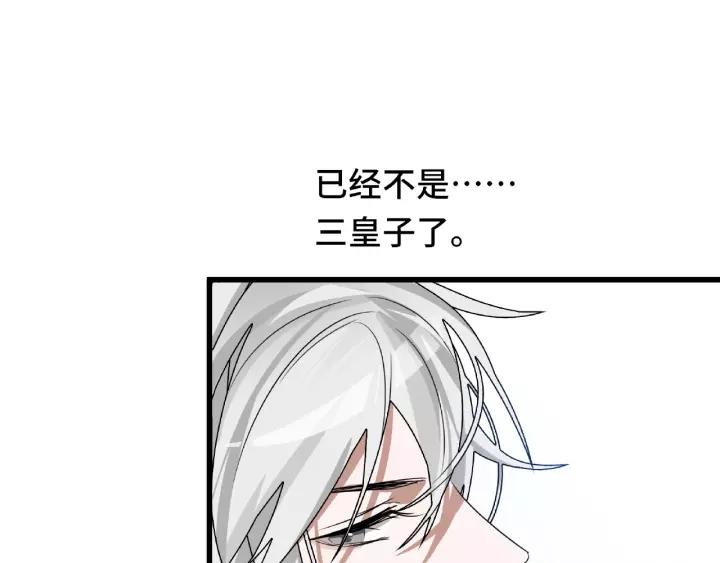 《魂兵之戈（最新版）》56话 说话的艺术（下） 第31页