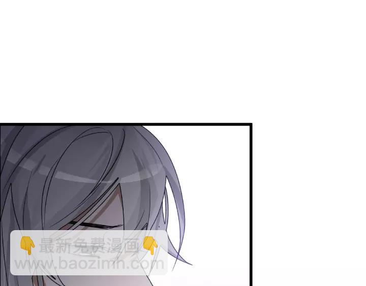 《魂兵之戈（最新版）》56话 说话的艺术（下） 第33页
