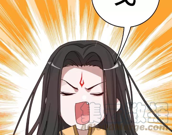 《魂兵之戈（最新版）》56话 说话的艺术（下） 第36页