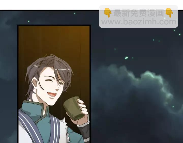 《魂兵之戈（最新版）》56话 说话的艺术（下） 第49页