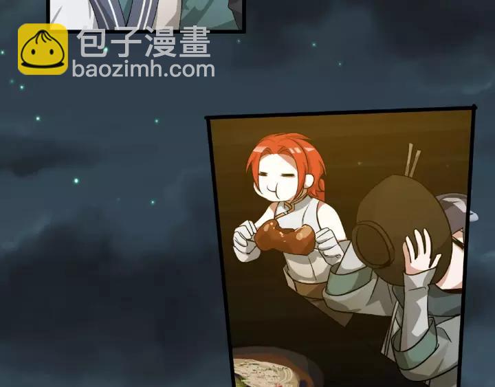 《魂兵之戈（最新版）》56话 说话的艺术（下） 第50页
