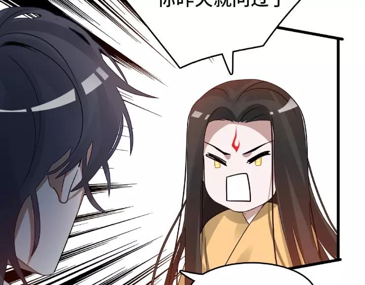 《魂兵之戈（最新版）》57话 耳侻族的英雄（上） 第18页