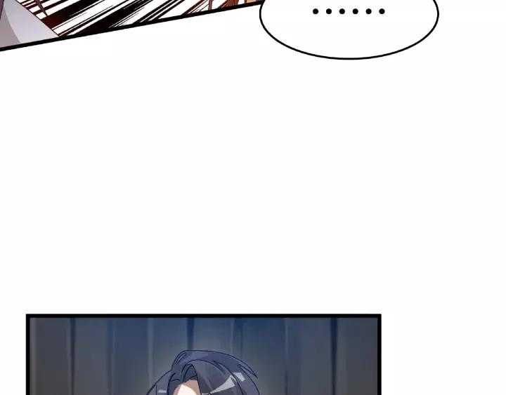 《魂兵之戈（最新版）》57话 耳侻族的英雄（上） 第19页