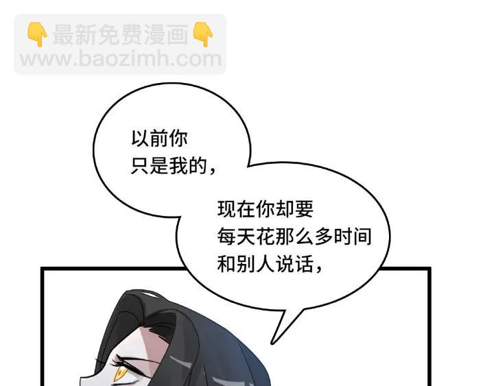 《魂兵之戈（最新版）》57话 耳侻族的英雄（上） 第22页