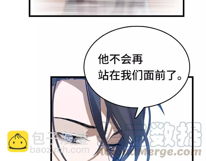 《魂兵之戈（最新版）》57话 耳侻族的英雄（上） 第33页