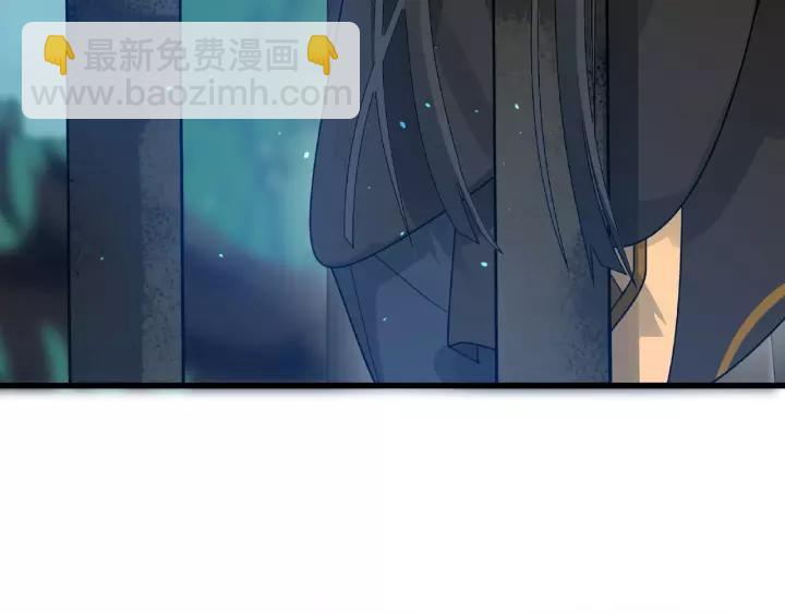 《魂兵之戈（最新版）》57话 耳侻族的英雄（上） 第42页